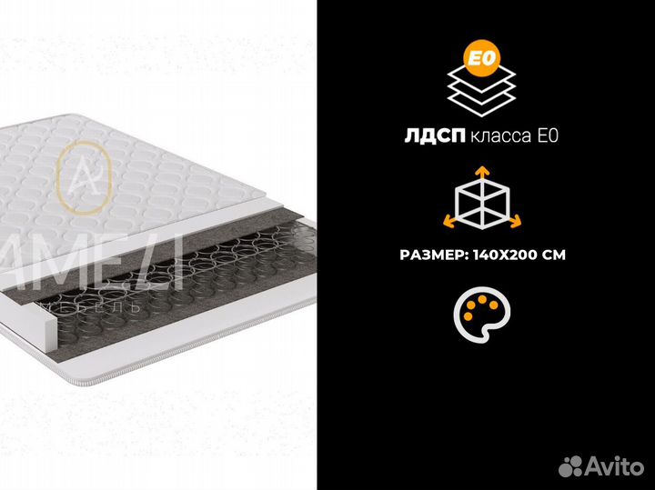 Матрас 140x200