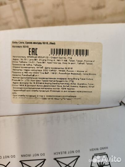 Рюкзак переноска кенгуру babycare