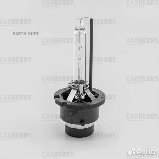 Carberry 33CA2 Лампа ксеноновая