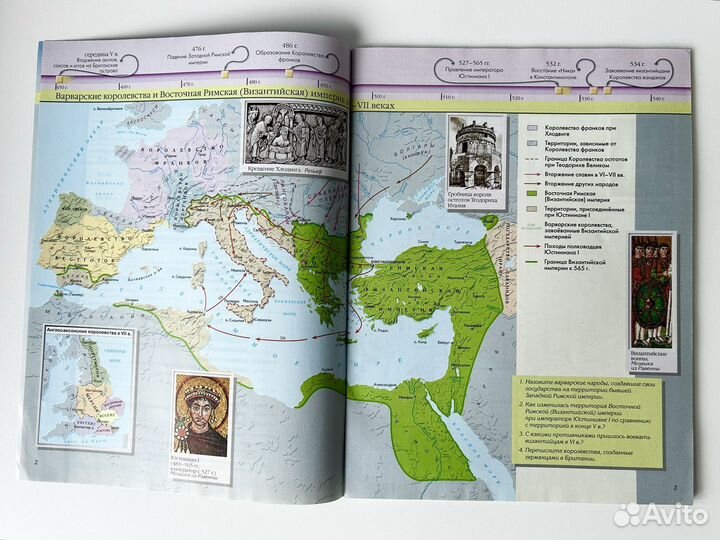 Атлас. История Средних веков. 6 класс