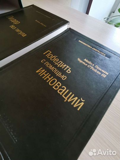 Подарочный набор умных книг от Сбербанка