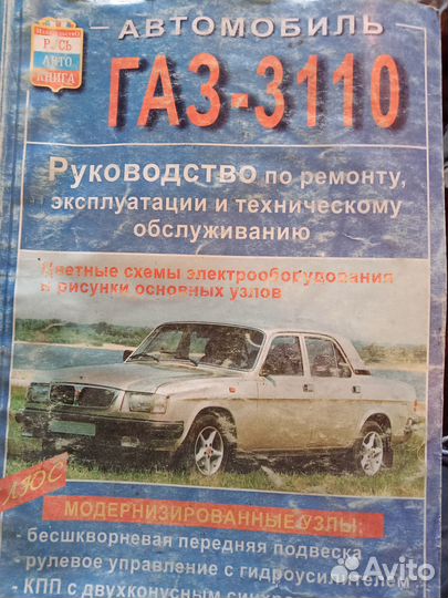 Тормозные колодки УАЗ