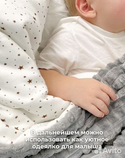 Комплект на выписку одеяло зима