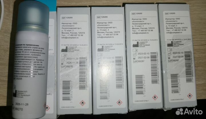 Спрей Coloplast Brava Колопласт