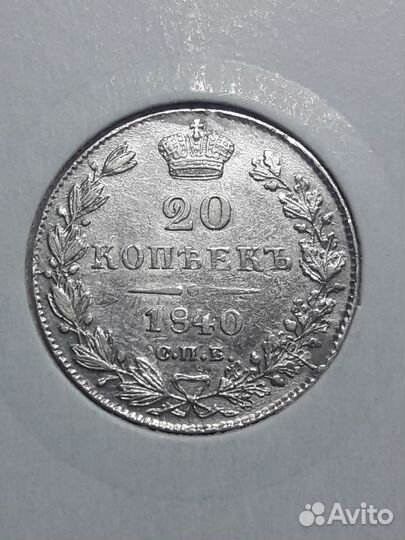 Монеты, пишете, торг