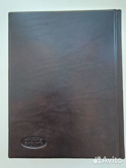 История государства Российского/ Карамзин Н.М