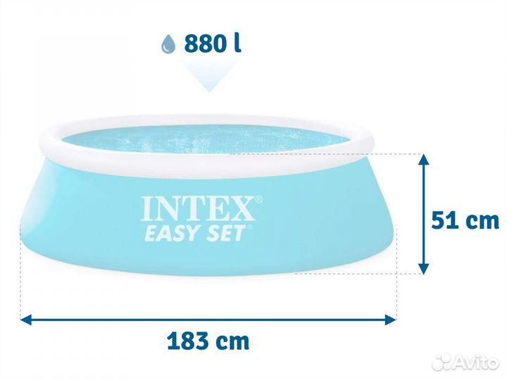 Бассейн надувной