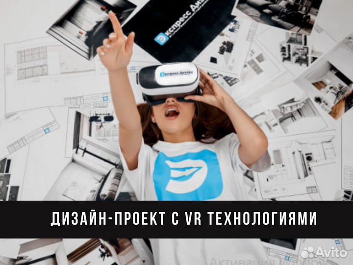 Дизайн проект