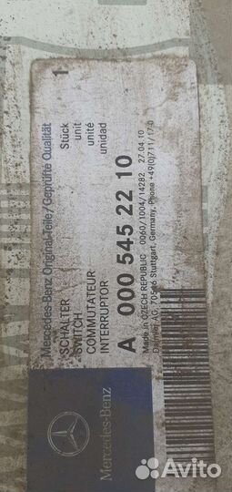 Подрулевой переключатель