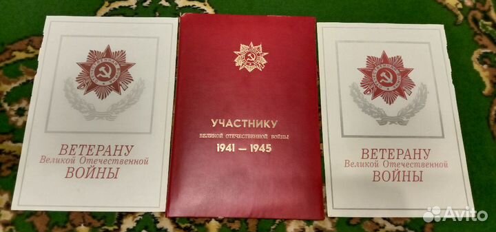 Советские документы, папки