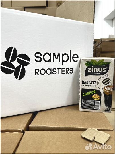 Растительное молоко