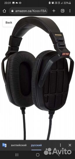 Наушники Koss ESP-950