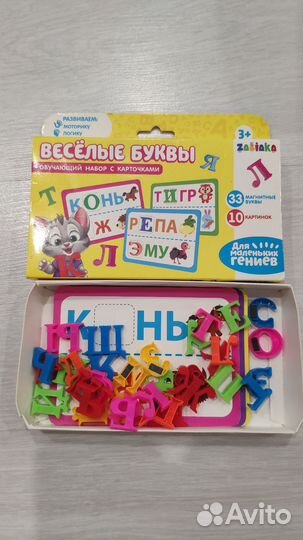 Набор настольных игр