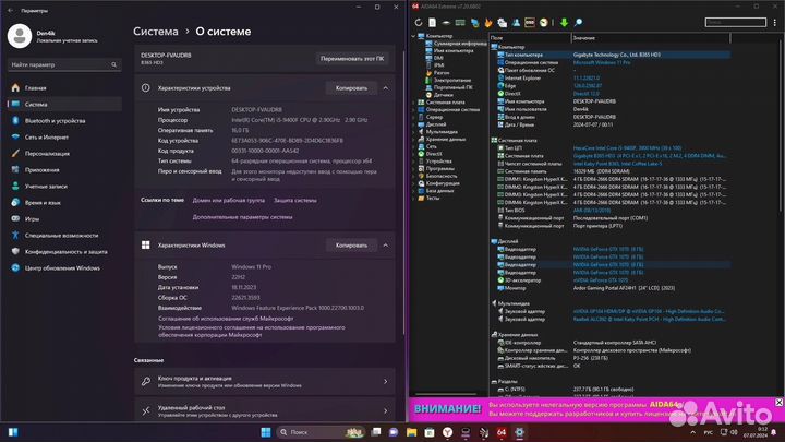 Игровой компьютер i5 9400f/gtx 1070/16gb/ssd