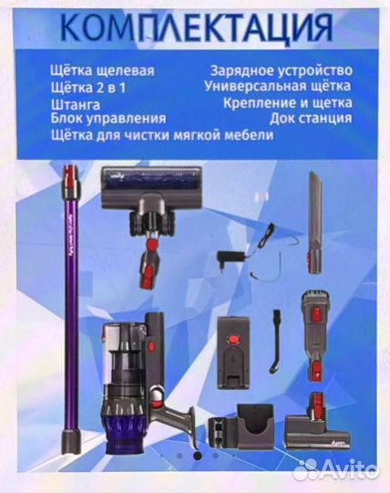 Пылесос Dyson V15 detect fully новый