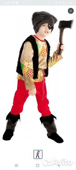 Костюм разбойника Прокат