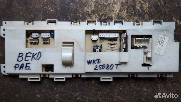 Модуль.плата стиральной машины Beko WKD 25080T