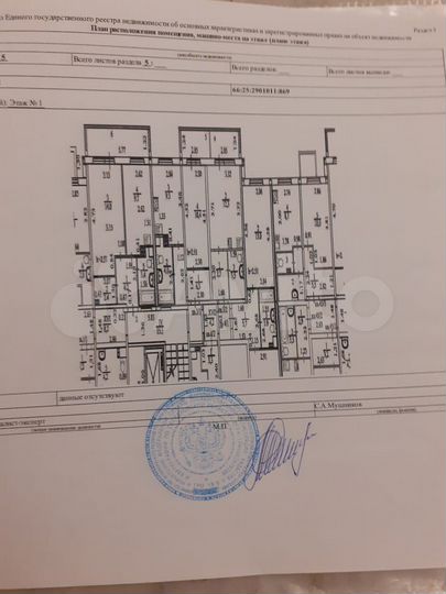 1-к. квартира, 30 м², 1/10 эт.