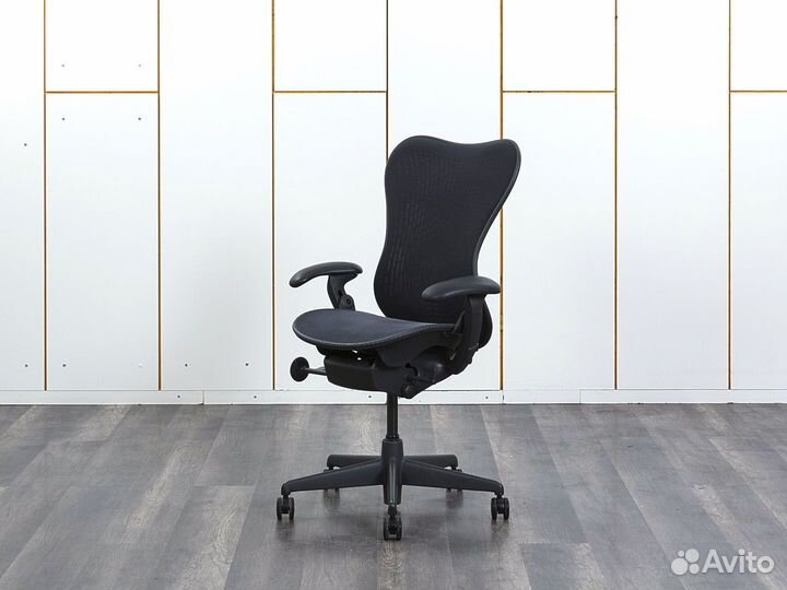 Офисное кресло Herman Miller Mirra США