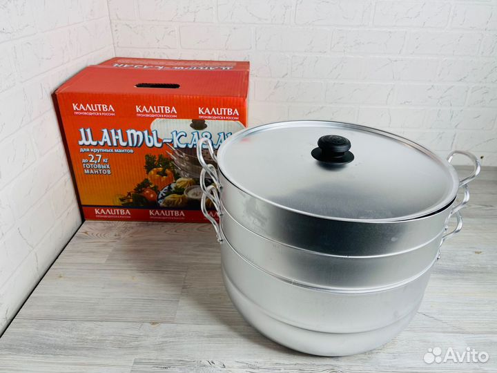 Мантоварка 13 литров 2 яруса