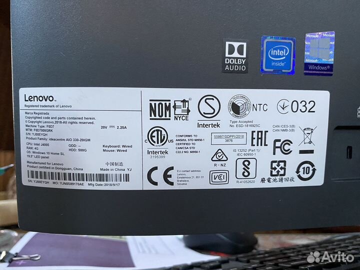 Моноблок lenovo