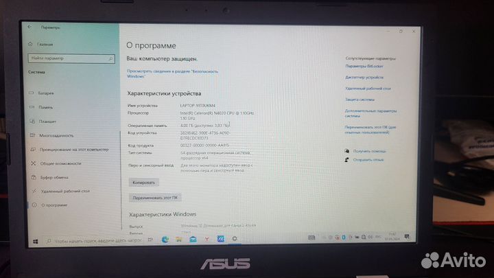 Asus laptop