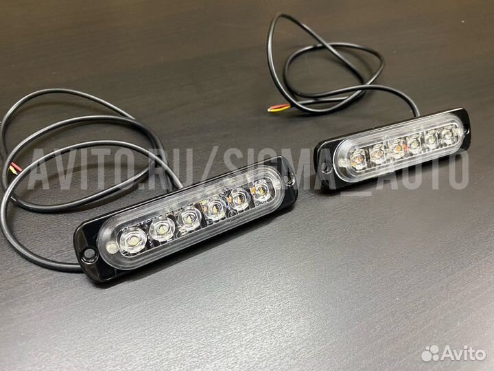 Маркерные фонари 6 LED,бело-желтые,стробоскоп