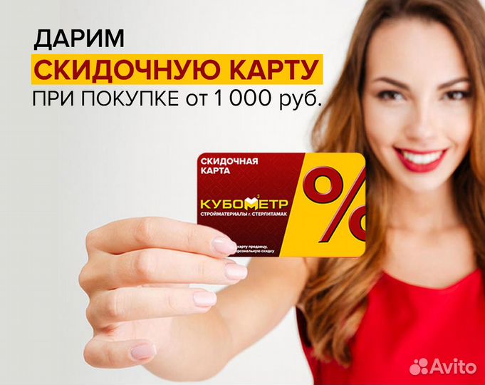 Водоотвод Gidrolica