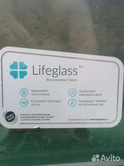 Окно пластиковое. Окно пвх. новое