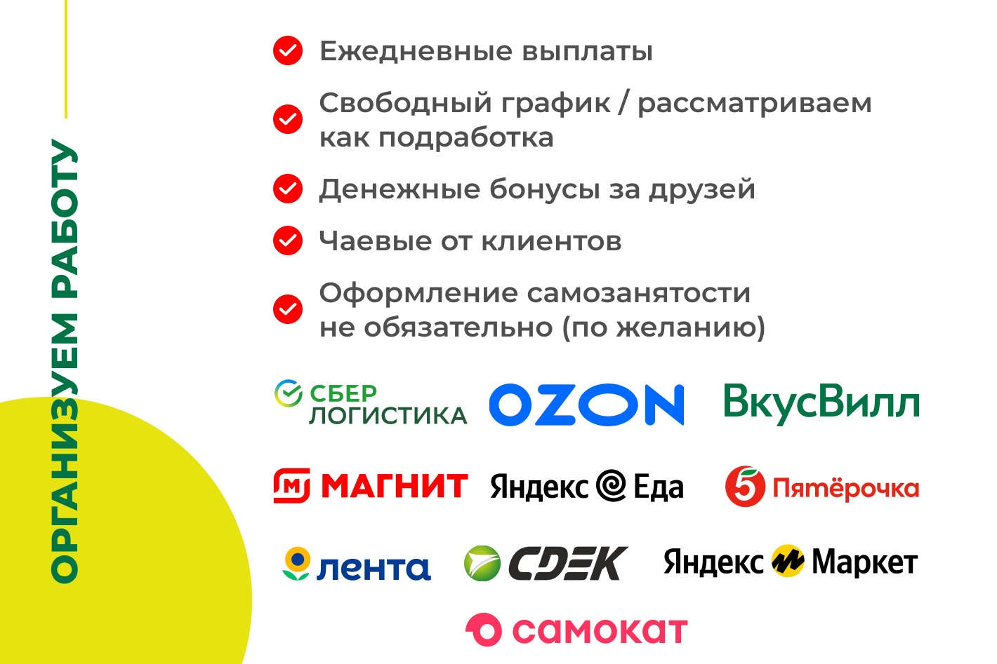 Работа в Работа в твоем городе — вакансии и отзывы о работадателе Работа в  твоем городе на Авито