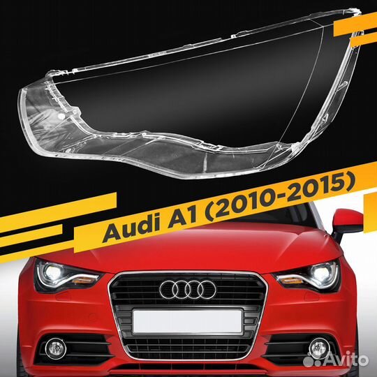 Стекло для фары Audi A1 (2010-2015) Левое