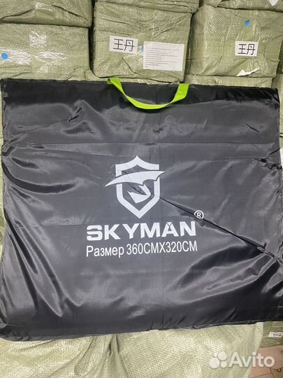 Теплый пол для зимней палатки 360/320