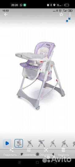 Стульчик для кормления babyton 2 в 1