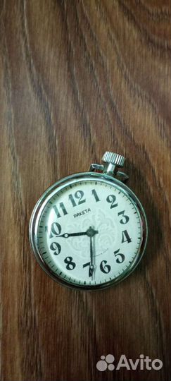 Карманные часы