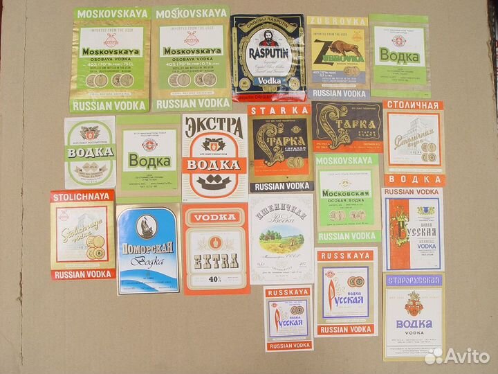 Коллекция этикеток СССР. Алкоголь. 74 шт