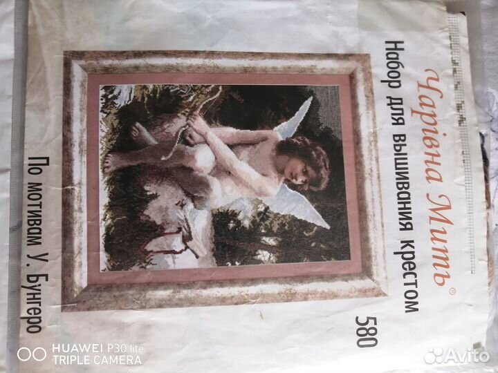 Остатки наборов для вышивания