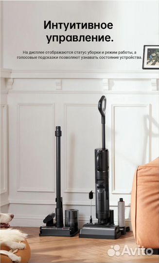 Пылесос Dreame h12 Dual (новый)