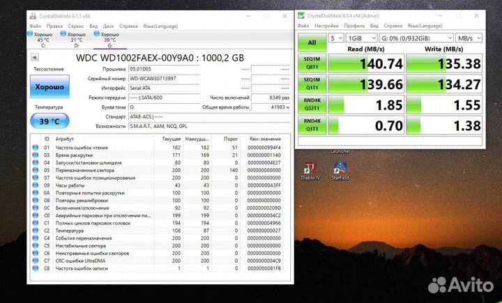 Жесткий диск 1tb western digital black, Seagate