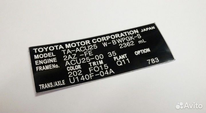 Изготовление шильдиков, доставим бесплатно