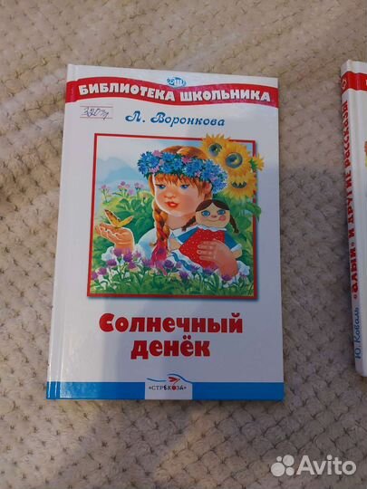Книжки для деток