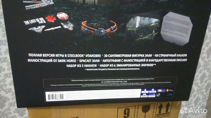 Коллекционное издание Одни из нас часть 2