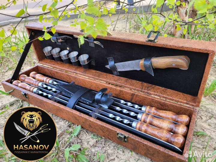 Шашлычный набор подарочный