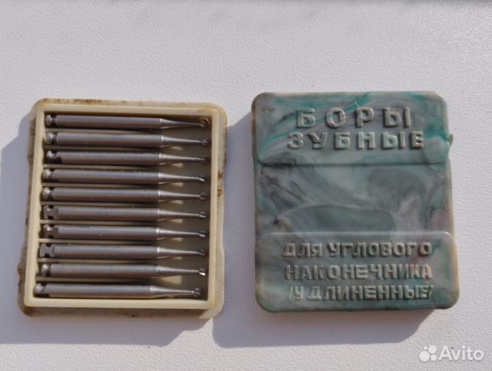 Боры зубные для углового наконечника времён СССР