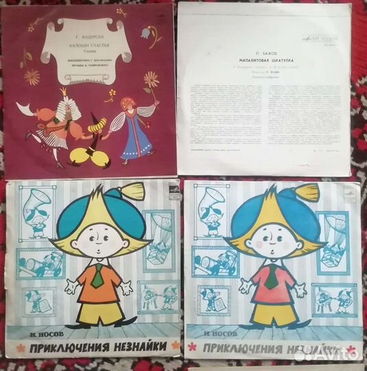 16 виниловых пластинок с детскими сказками
