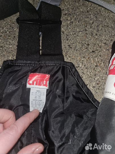 Спецодежда зимняя мужская 48 50
