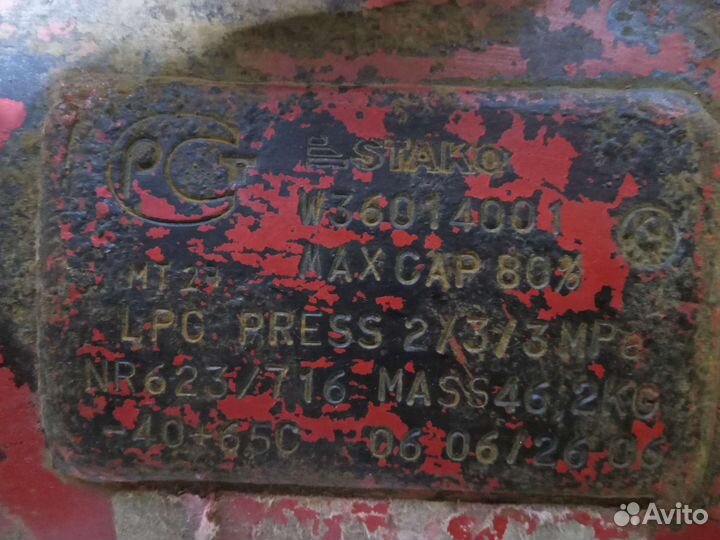 Оборудование гбо