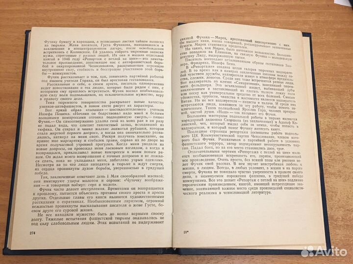 История заруб. литературы 20-го век Богословский