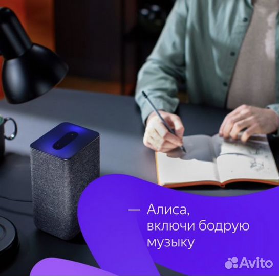 Умная колонка Яндекс Станция 2
