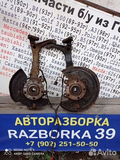 Цена за 1 шт. Passat B5 B5+ поворотный кулак