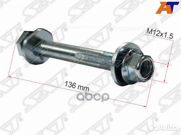 Болт (комплект) с эксцентриком mercedes-benz E